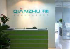 终于等到你！威众信新版Logo正式启用